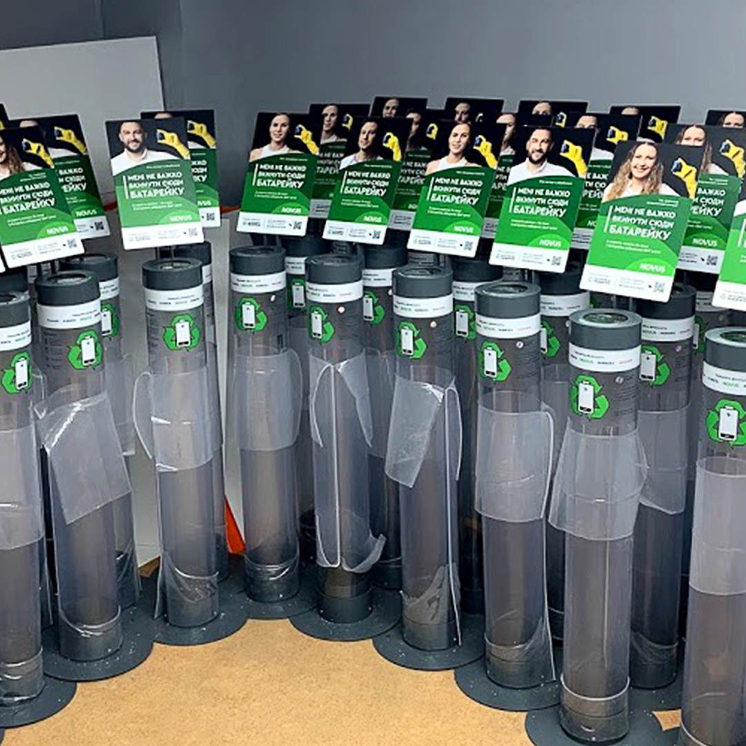 У NOVUS розповіли, як продовжують розвиток напрямку збереження довкілля